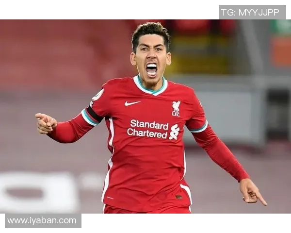 利物浦新星菲尔米诺闪耀赛场助力球队重回巅峰